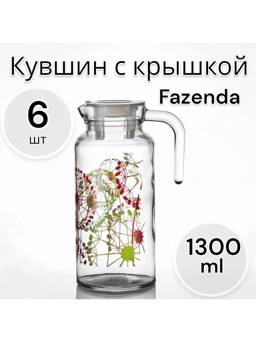 Кувшин Fazenda с крышкой 1,3 л 6 шт