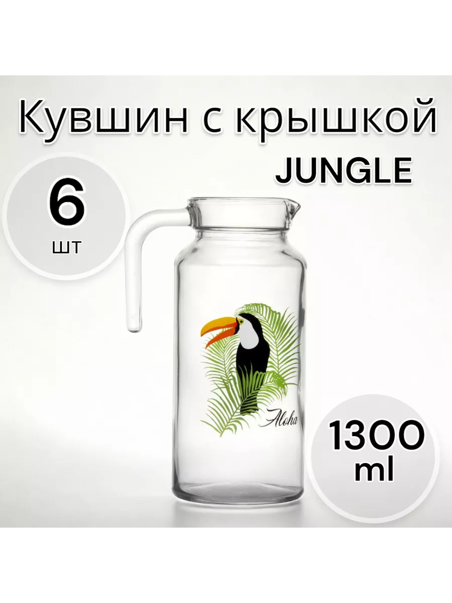 Кувшин Jungle Toucans с крышкой 1,3 л 6 шт