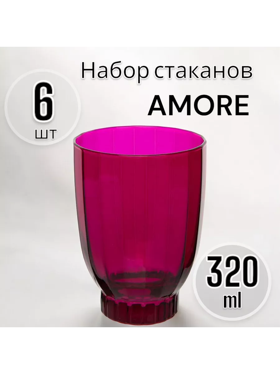 Набор стаканов AMORE 320 мл 6 шт