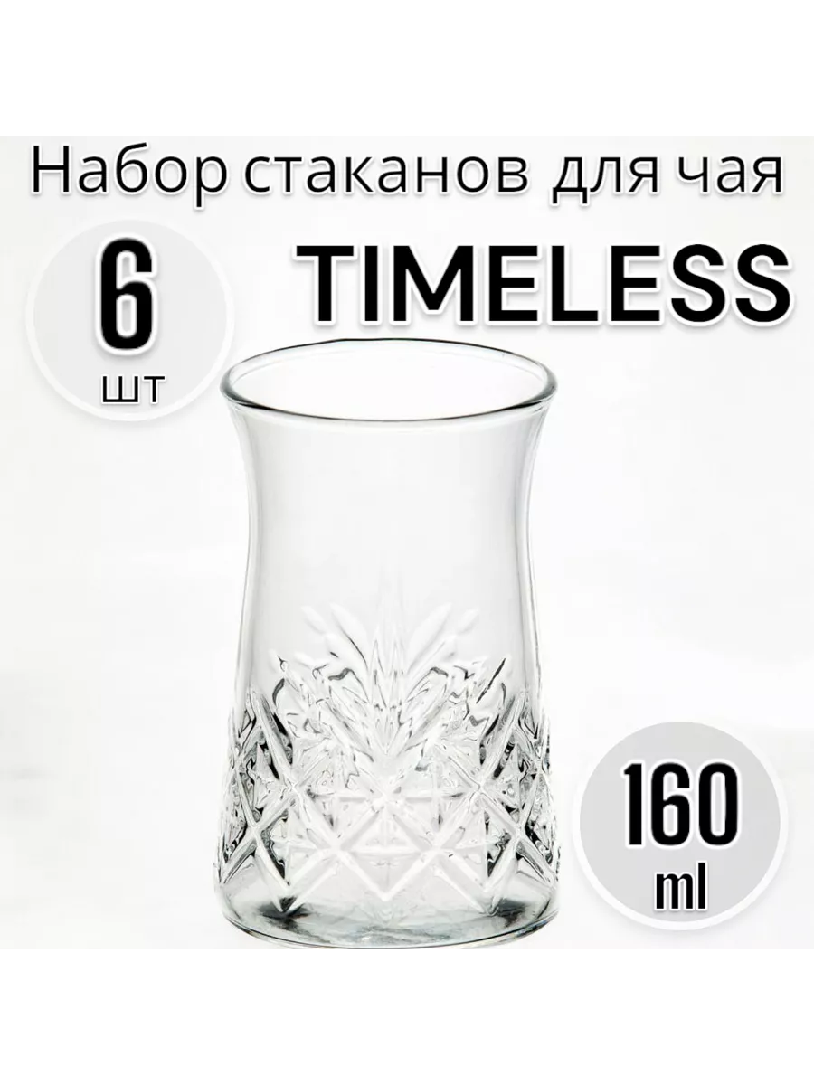 Чайный набор армуды 160 мл 6 пр.