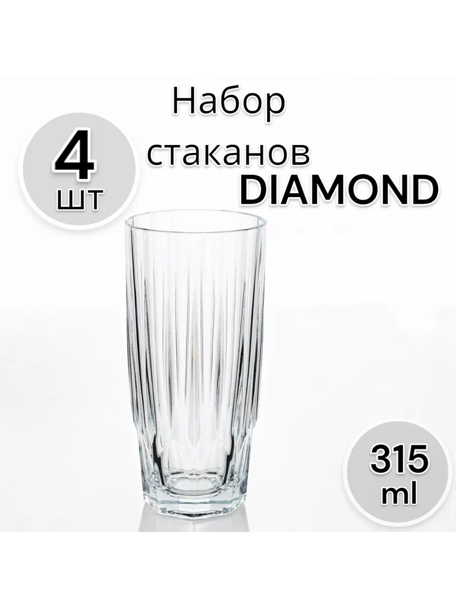 Набор стаканов DIAMOND 4 шт. 315 мл