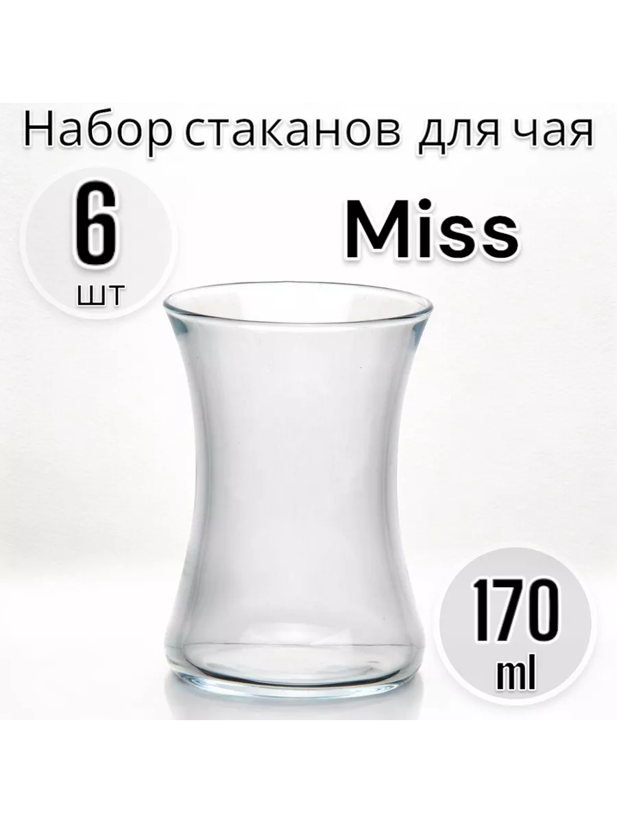 Набор стаканов для чая армуды 6 шт 170 мл