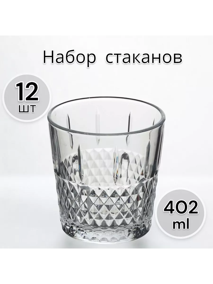 Стаканы Хайнесс, 402 мл, 12 шт