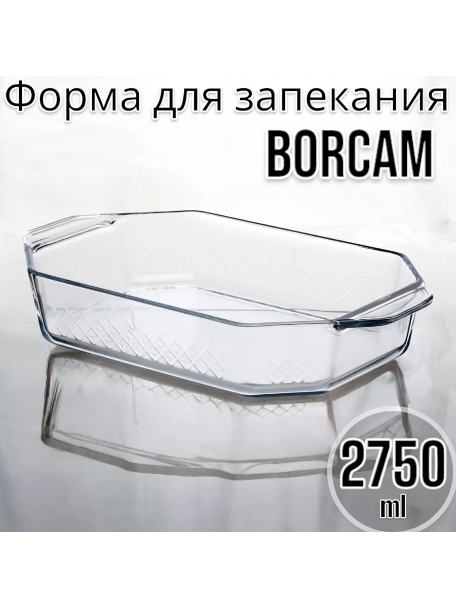 Форма для запекания и выпечки 355*210 мм 2750 мл