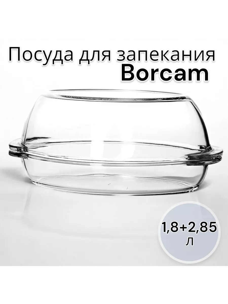 Посуда для запекания овальная 1,7л + утятница 2,5л 35*19*15