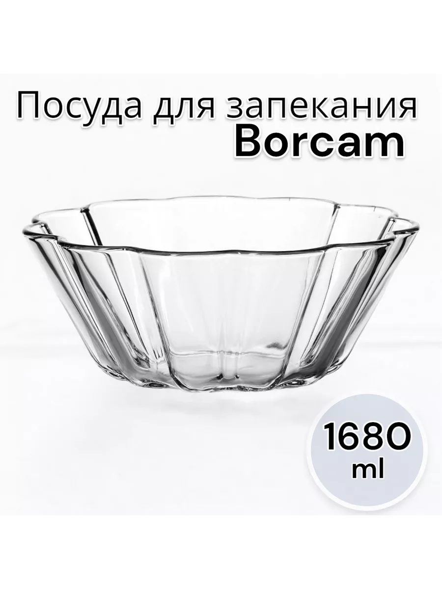 Посуда для запекания и выпечки форма д/кекса d=220 мм 1.6 л