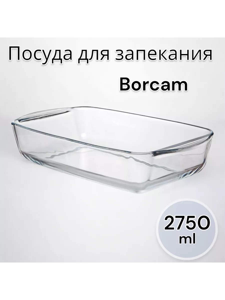 Посуда для запекания и выпечки прямоугольная 336*190*70