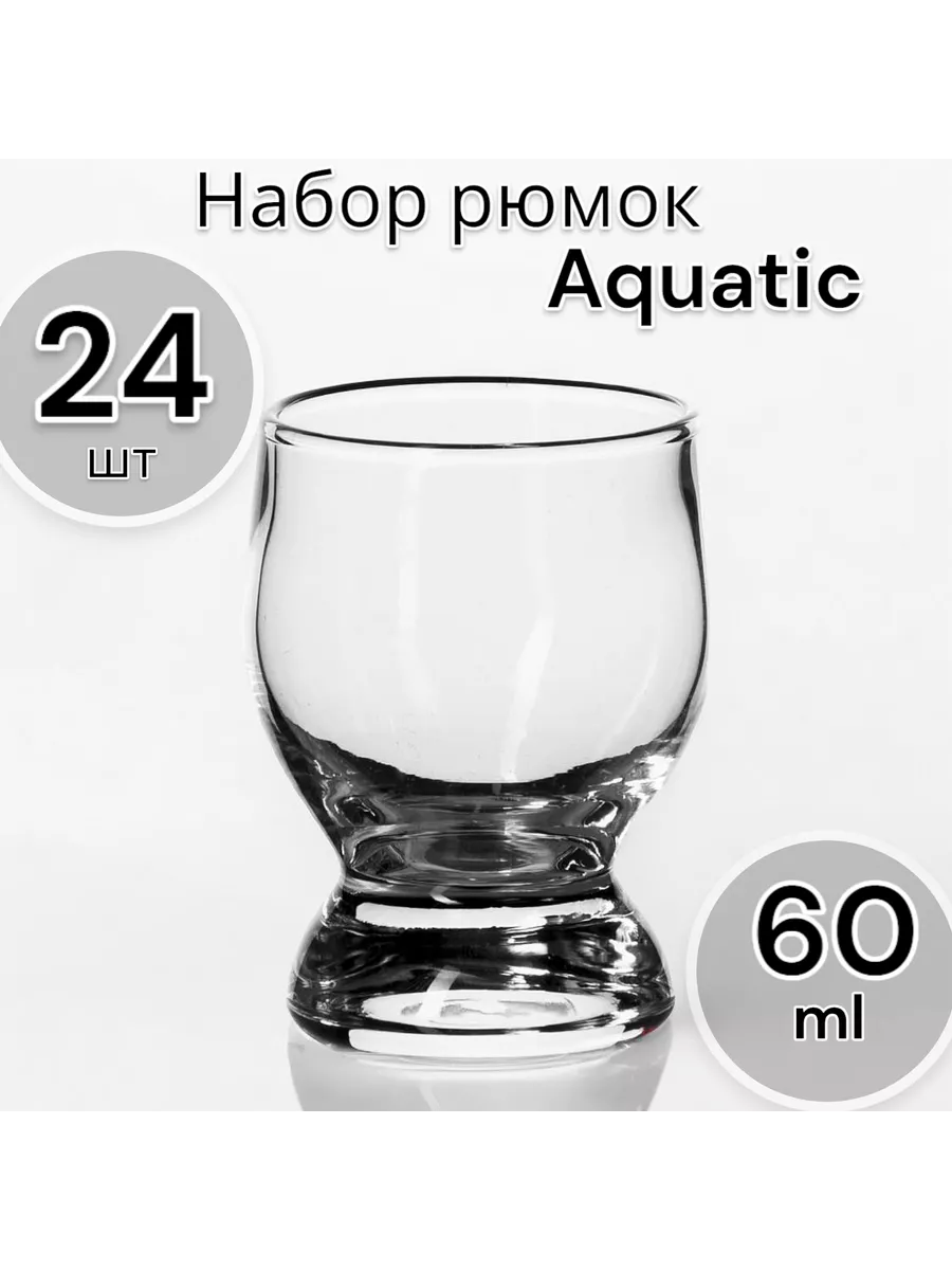 Набор рюмок Aquatic, 60 мл, 24 шт