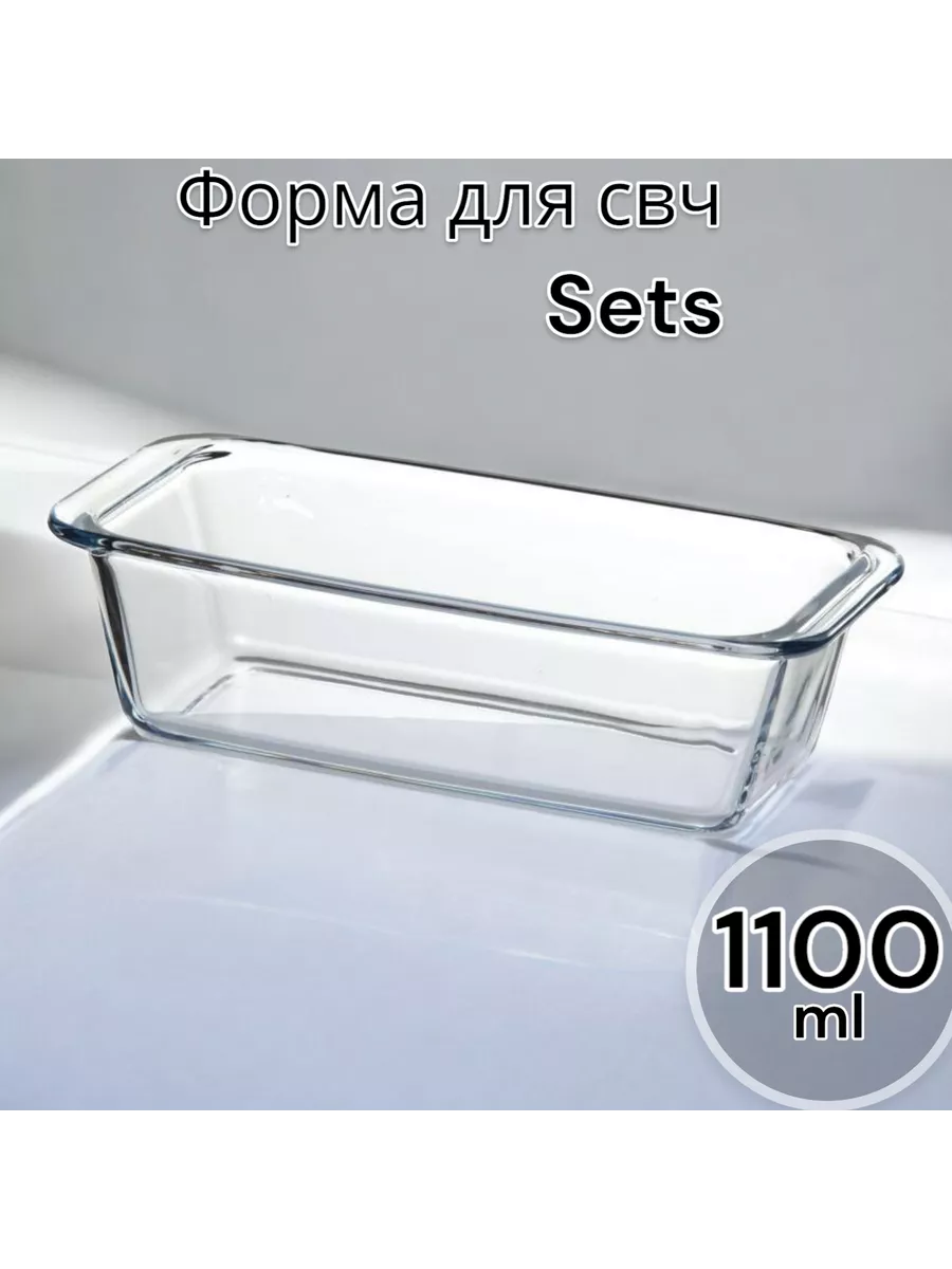 Посуда для запекания и выпечки для кекса 250*115