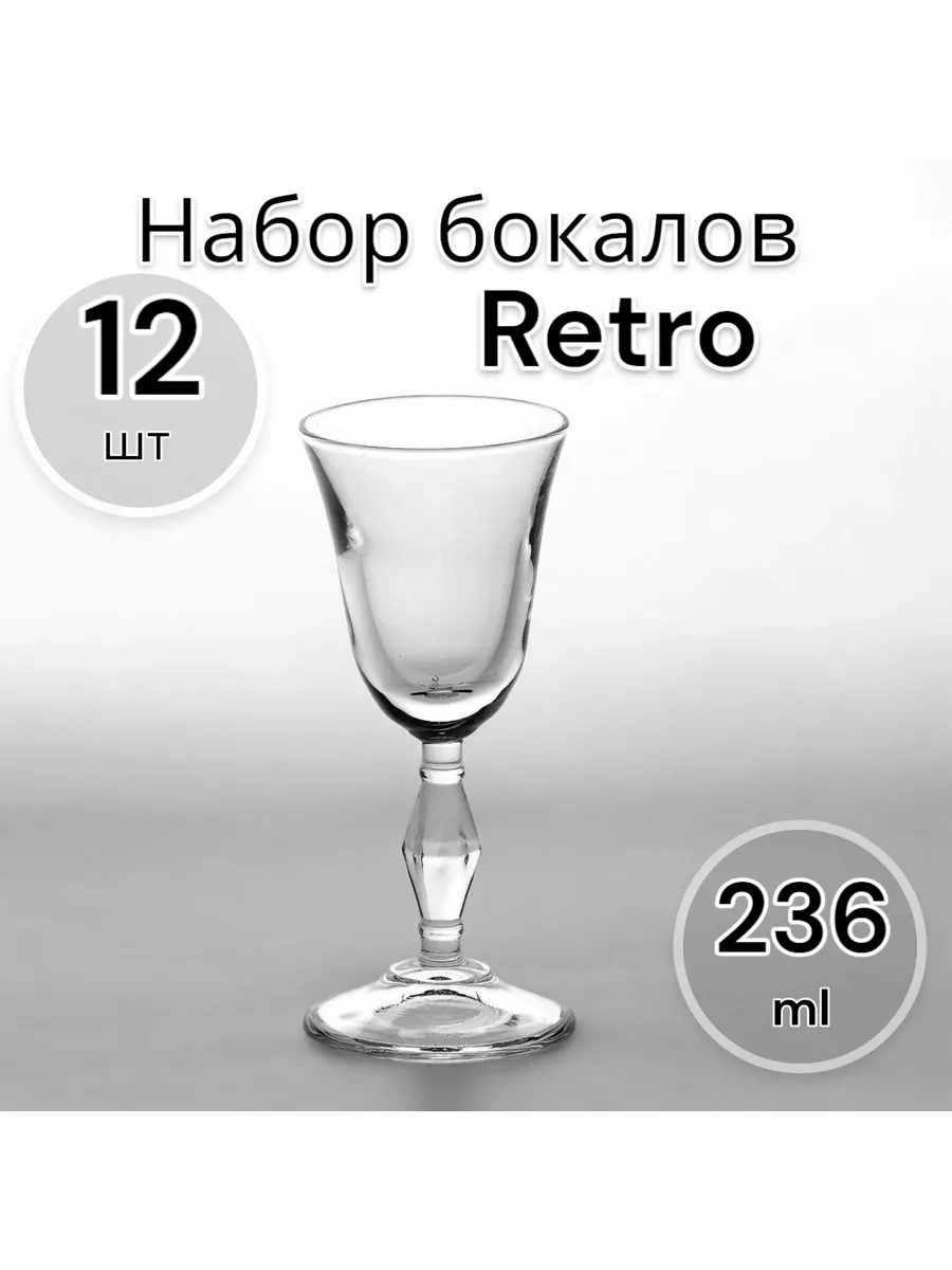 Набор бокалов для вина Resto, 236 мл, 12 шт