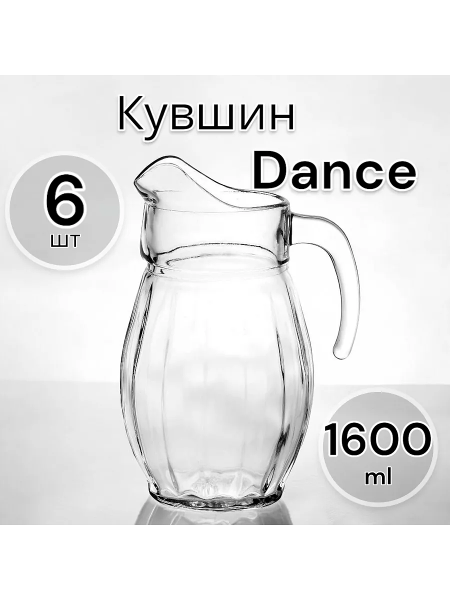 Кувшин Данс 1600 мл 6 шт.