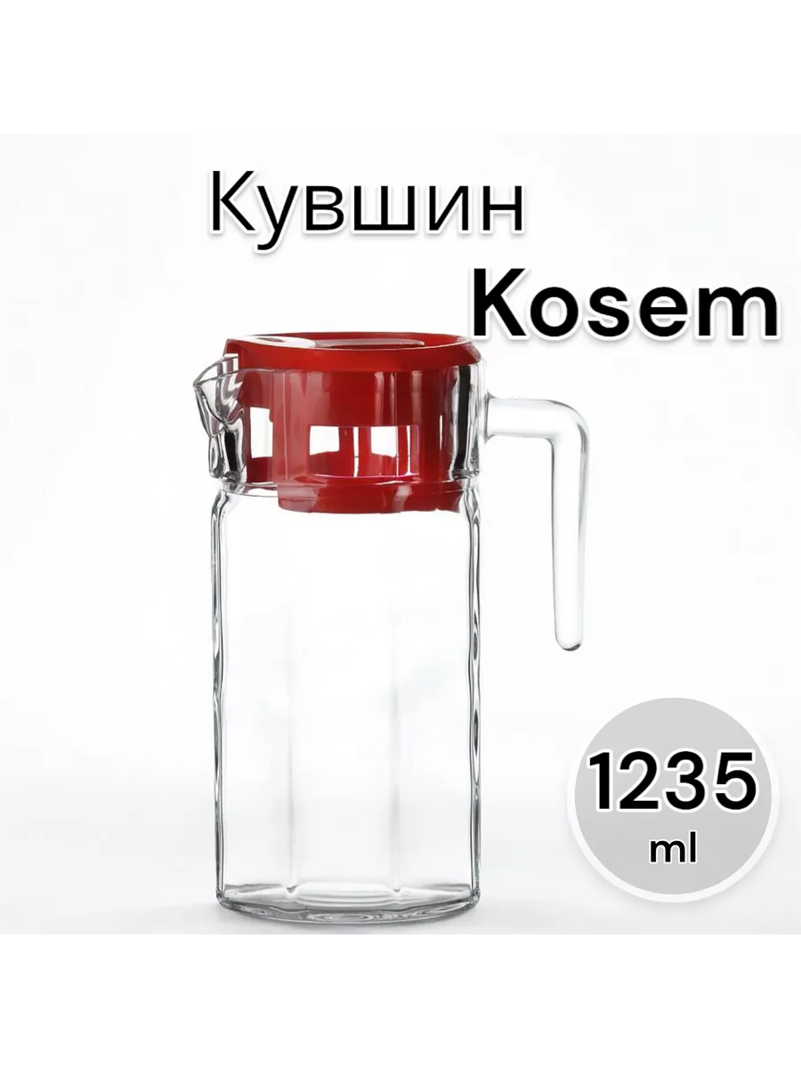 Кувшин для воды Kosem, 1235 мл