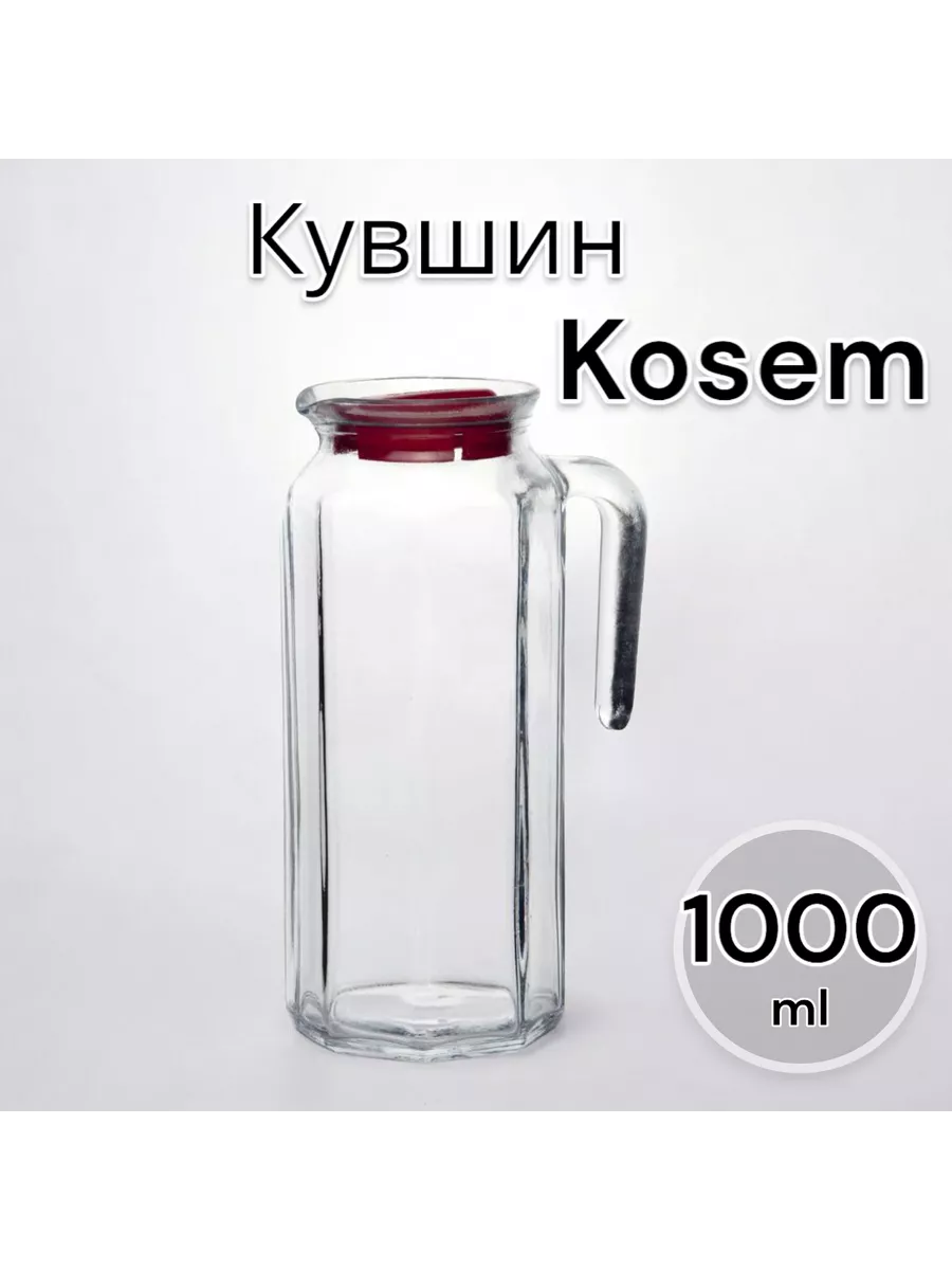 Кувшин для воды Kosem с красной крышкой 1000 мл