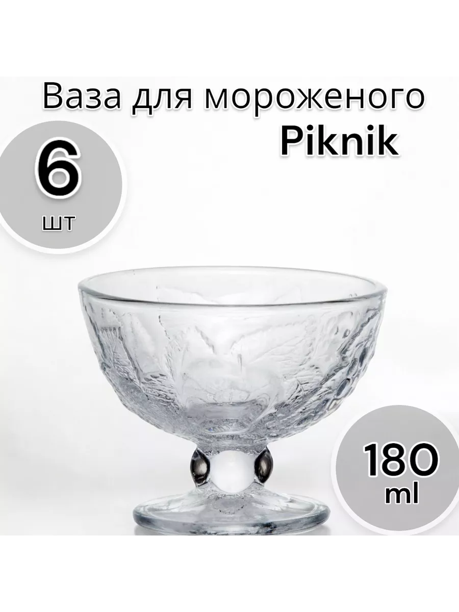 Креманки Piknik F&D, 180 мл, 6 шт