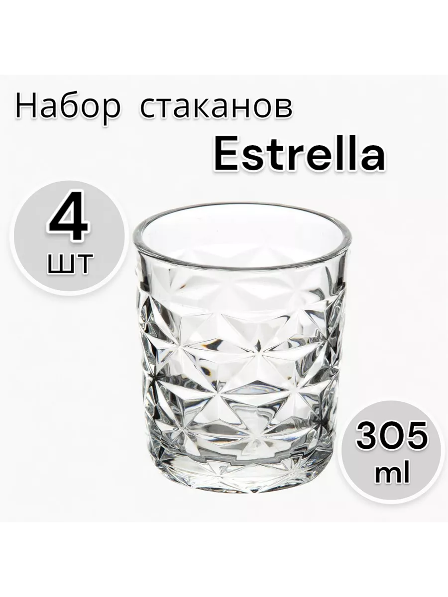 Набор стаканов Estrella, 305 мл, 4 шт