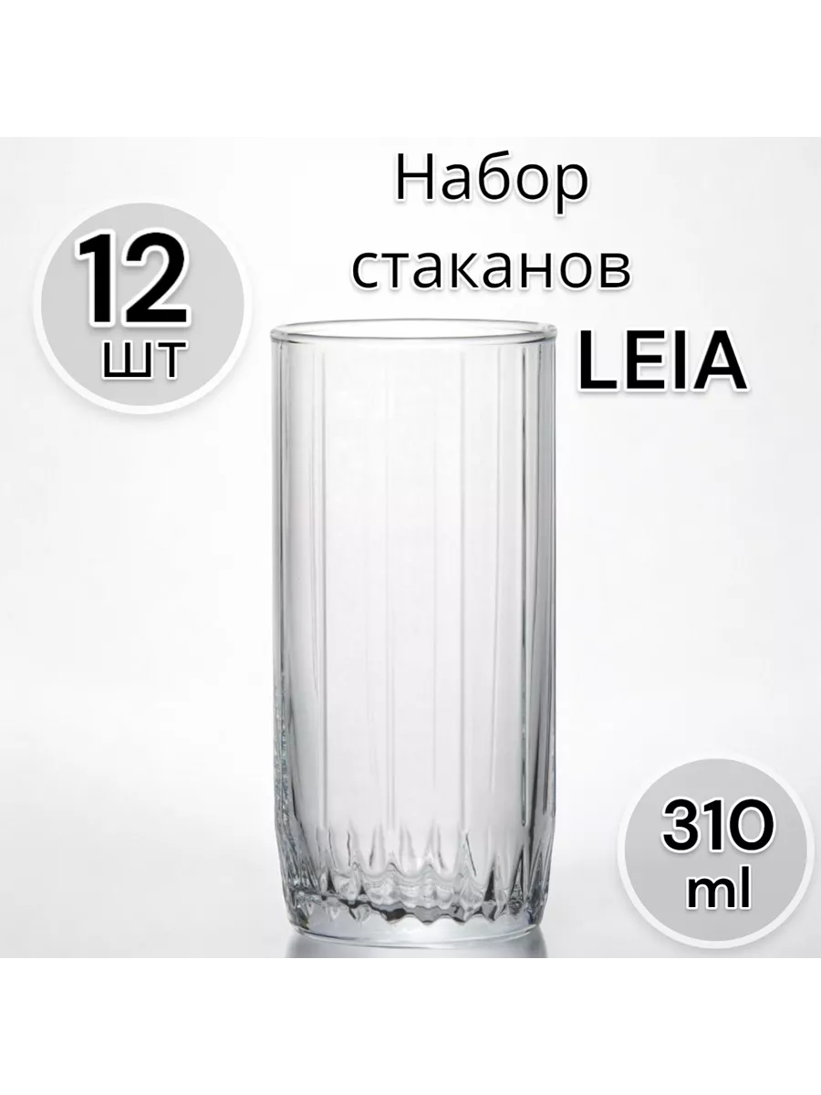 Набор стаканов Лея, 310 мл, 12 шт
