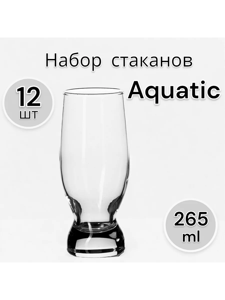 Набор стаканов Акватик, 265 мл, 12 шт
