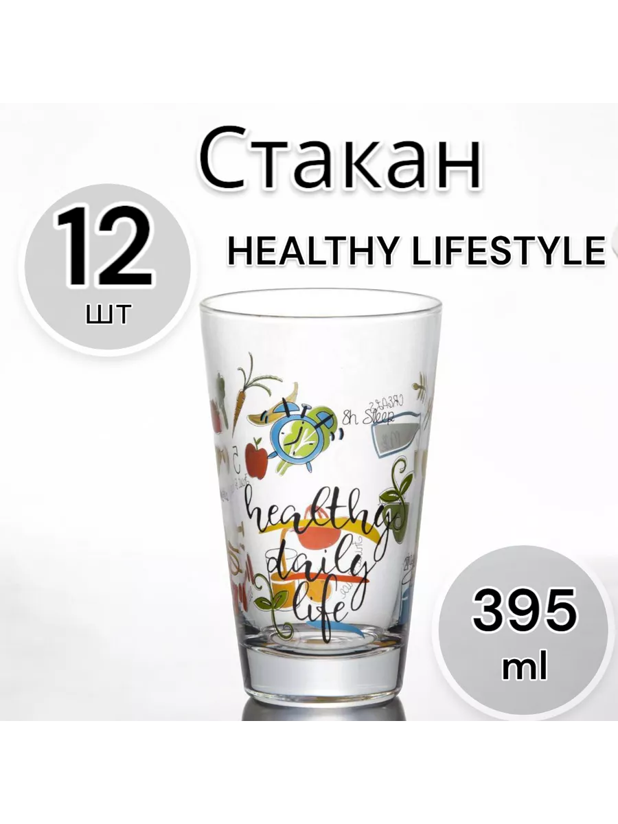 Стакан Healthy Lifestyle 395 мл 12 шт