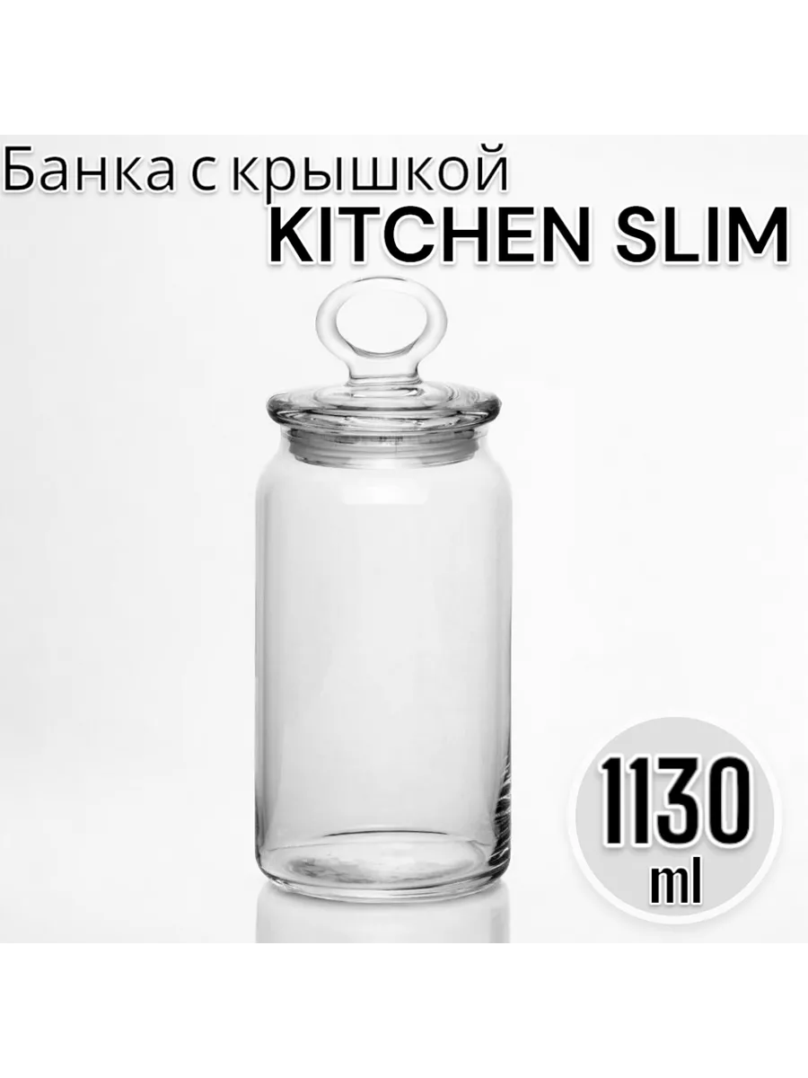 Банка стеклянная с крышкой Kitchen, 1130 мл