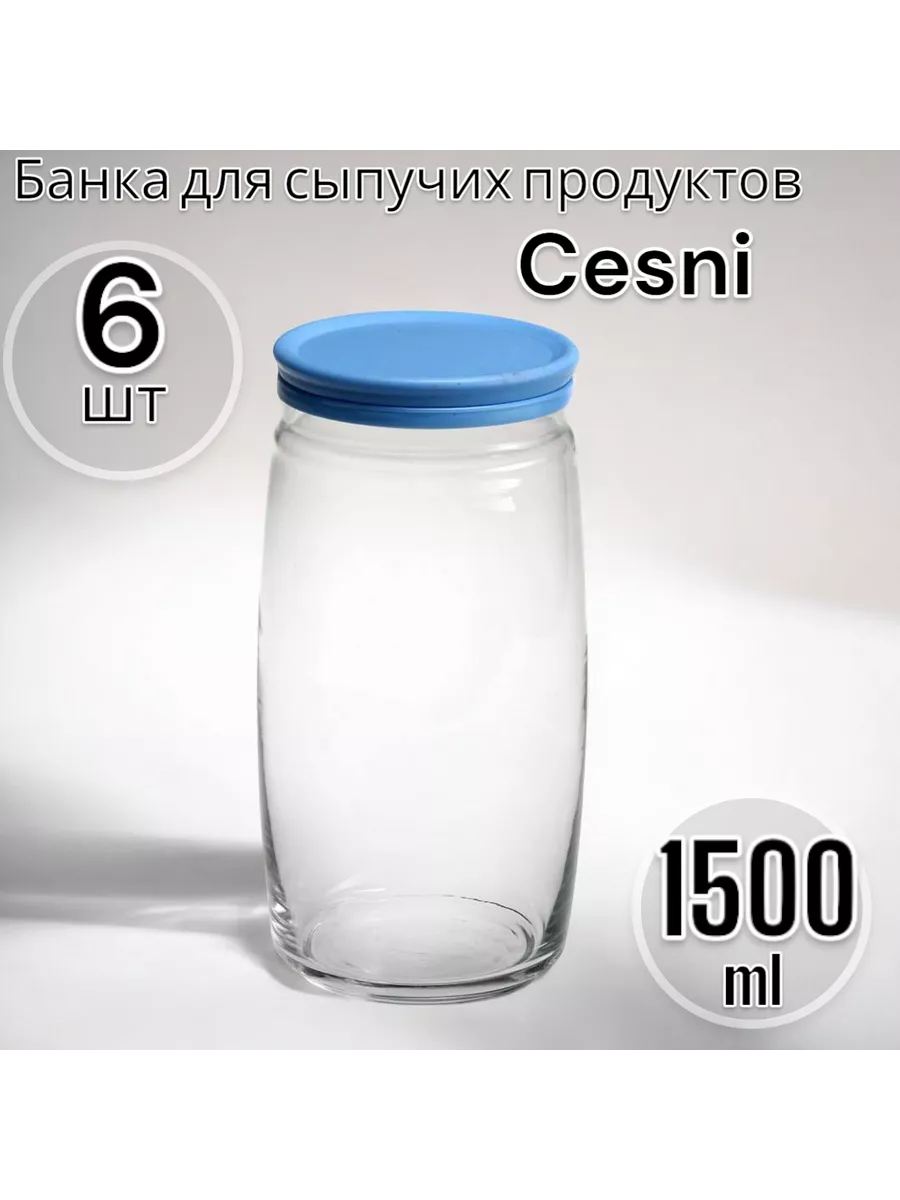 Банка для сыпучих продуктов Cesni, 1500 мл, 6 шт