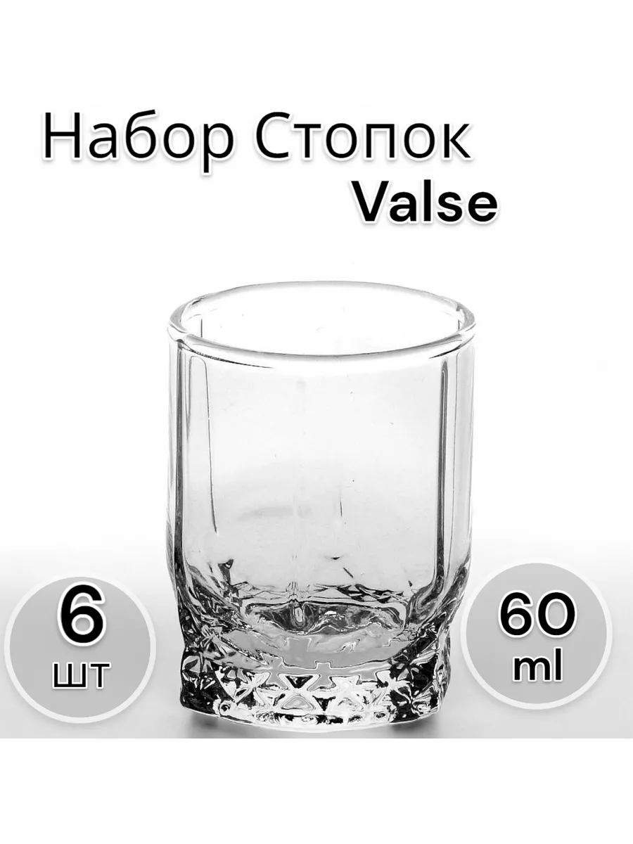 Стопки Valse, 60 мл, 6 шт