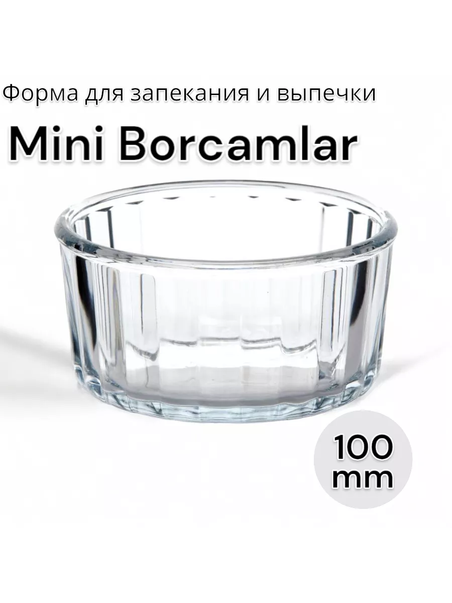 Форма для запекания и выпечки круглая