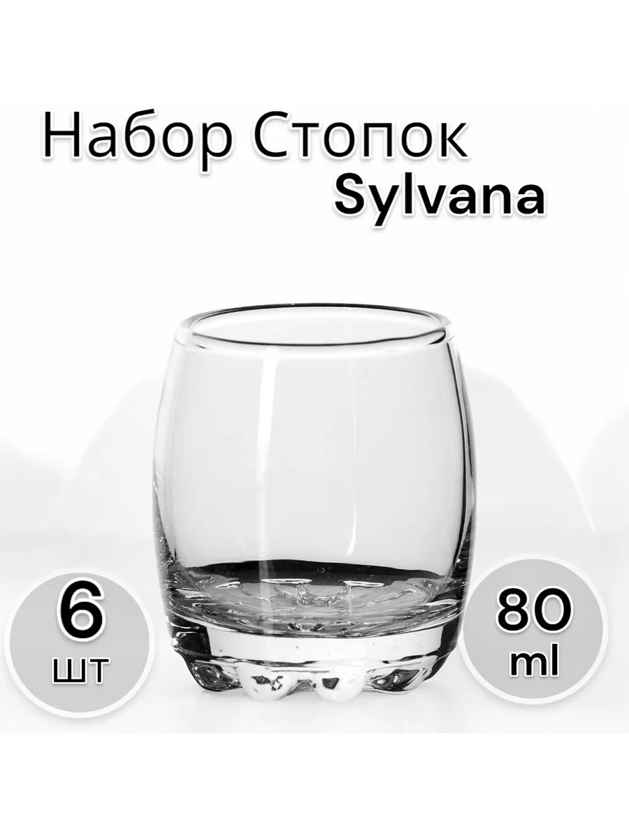 Стопки Sylvana, 80 мл, 6 шт