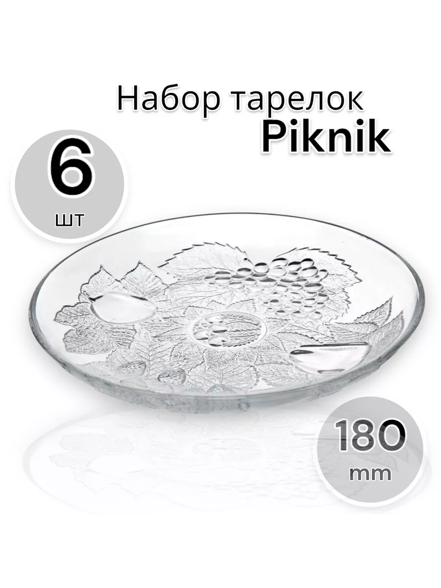 Набор тарелок закусочных (десертных) 6 шт D=18 см