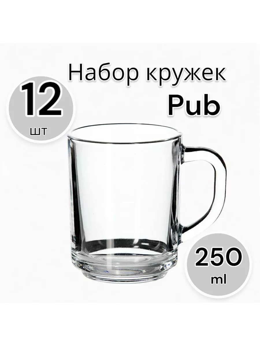 Кружка Pub, 250 мл, 12 шт