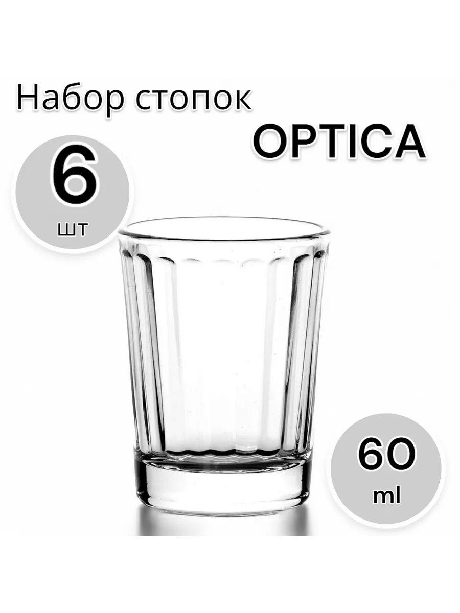 Набор стопок Оптика 60 мл, 6 шт