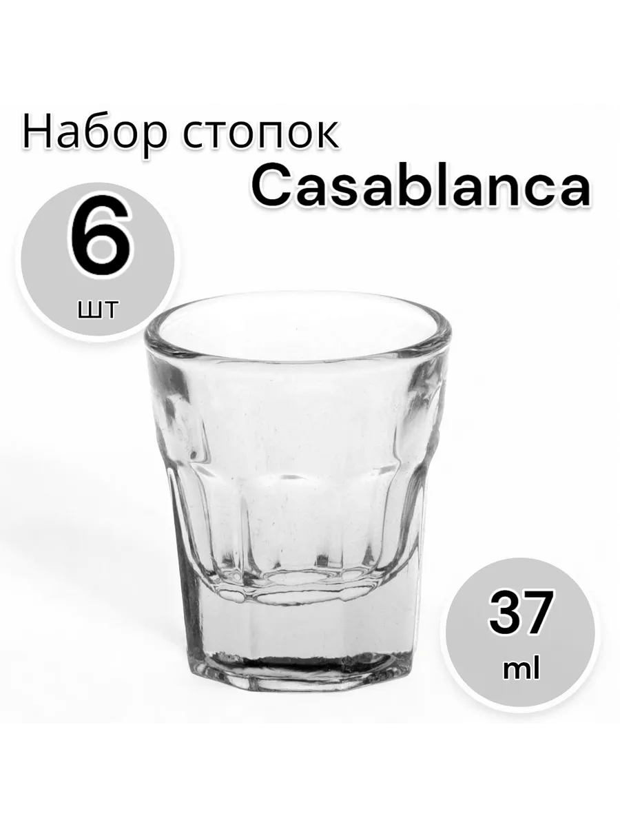 Набор стопок Casablanca 37 мл, 6 шт