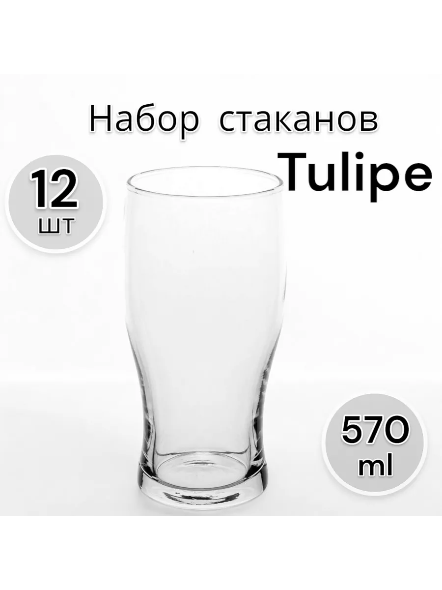 Набор стаканов Tulipe, 570 мл, 12 шт