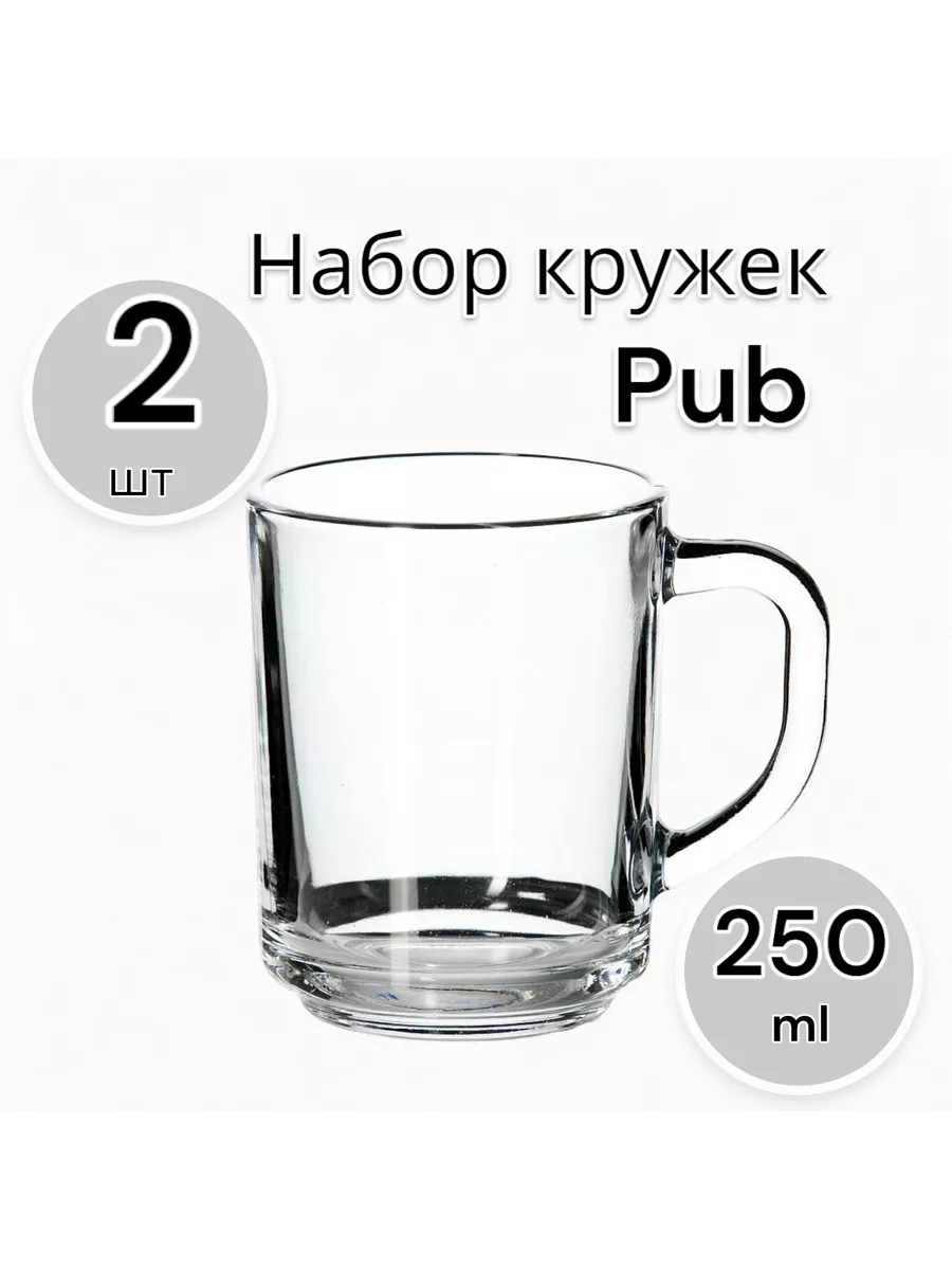 Кружка Pub, 250 мл, 2 шт
