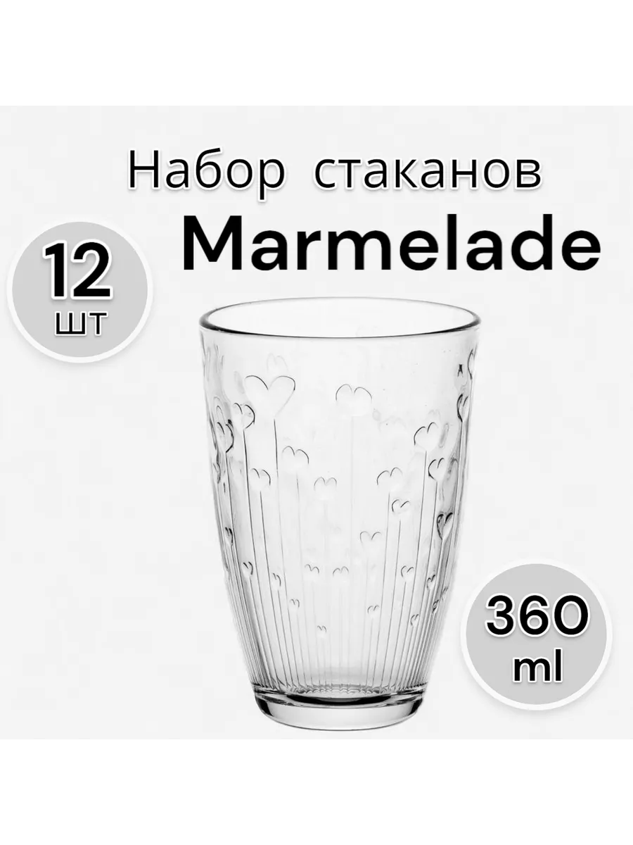 Набор стаканов Мармелад, 360 мл, 12 шт