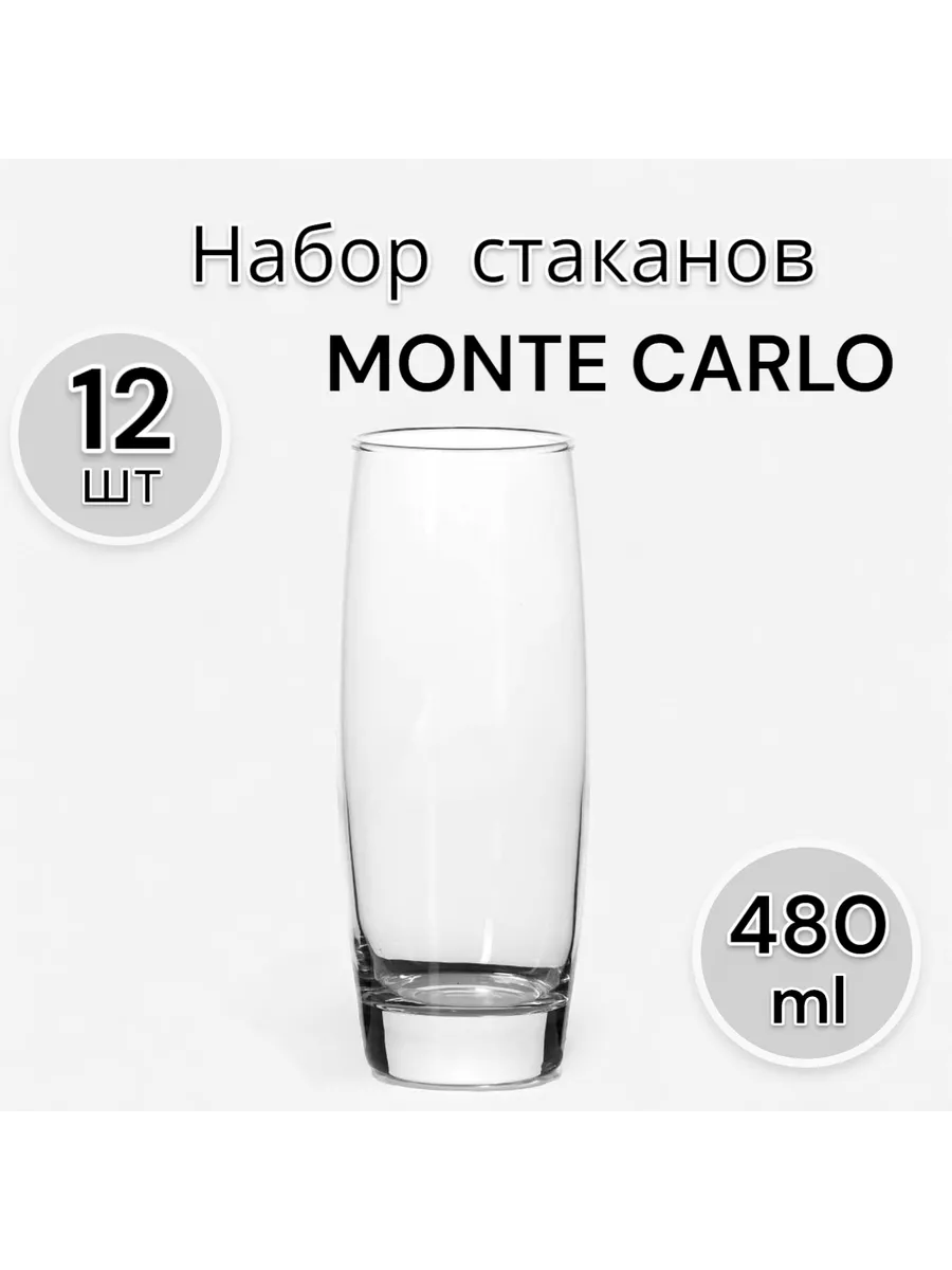 Набор стаканов, 480 мл, 12 шт