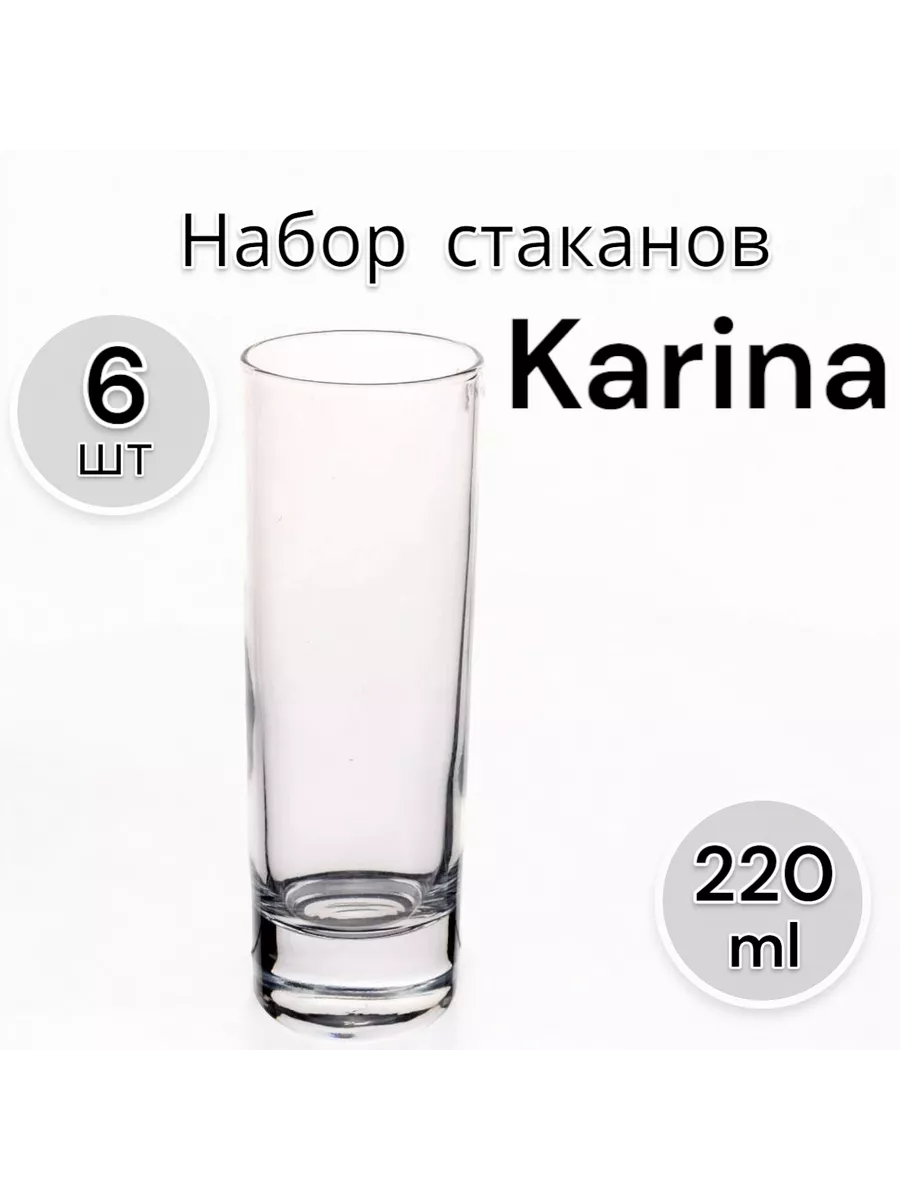 Набор стаканов Карина, 220 мл, 6 шт