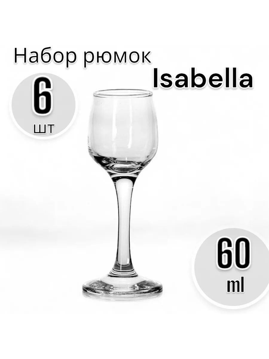 Набор рюмок Изабелла 60 мл, 6 шт