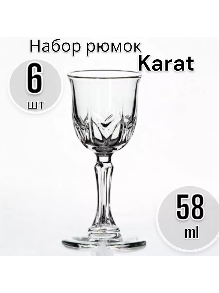 Набор рюмок Karat 6 шт