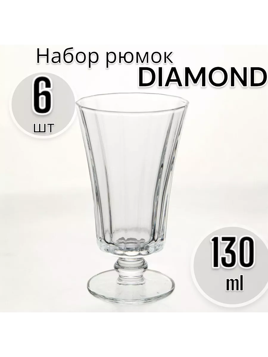 Набор рюмок 6 шт.130 мл