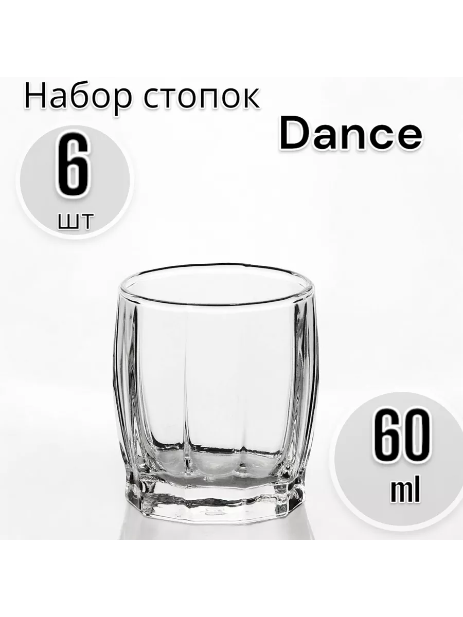 Набор рюмок Данс 60 мл, 6 шт.