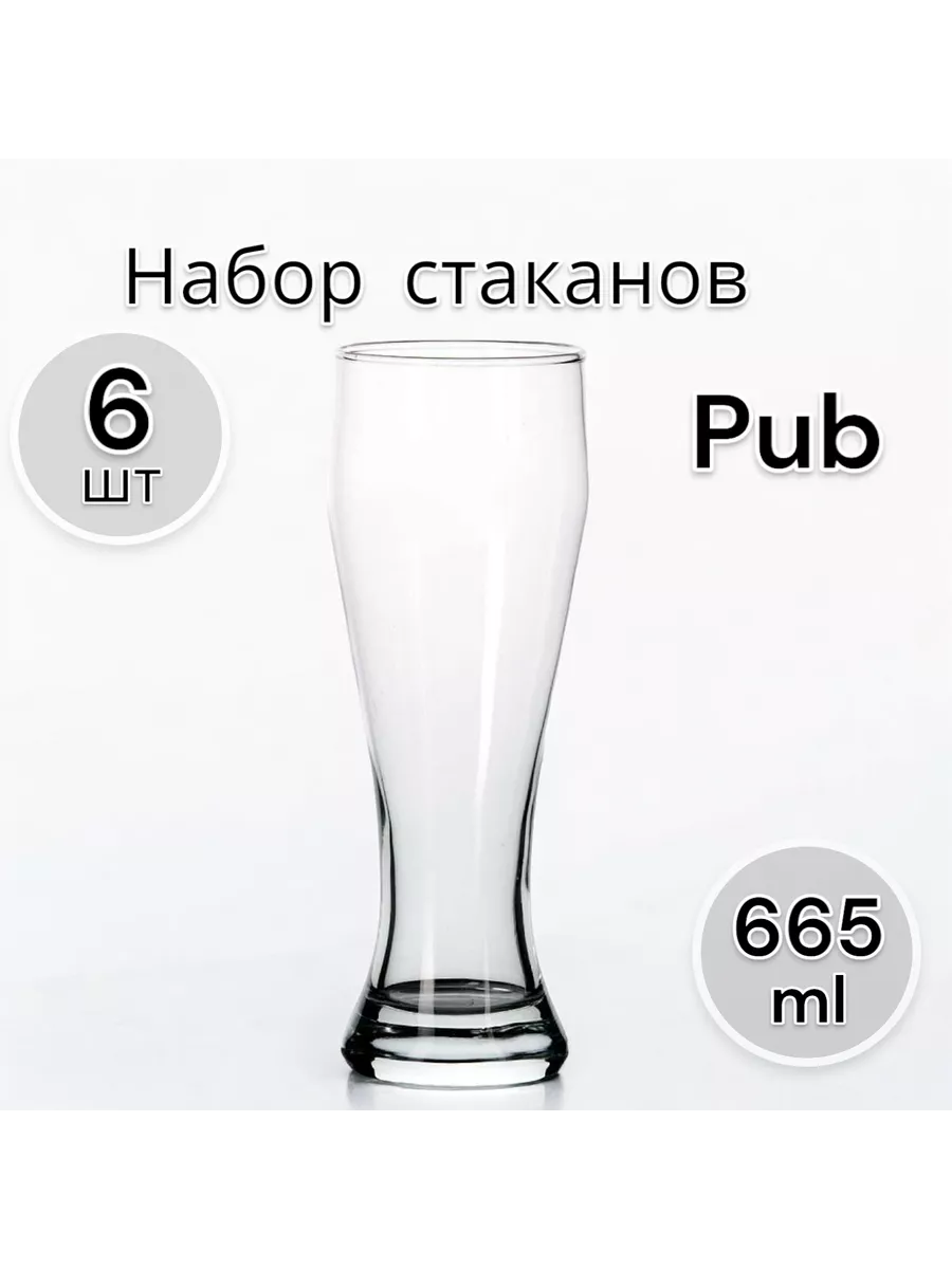 Стакан Pub, 665 мл, 6 шт