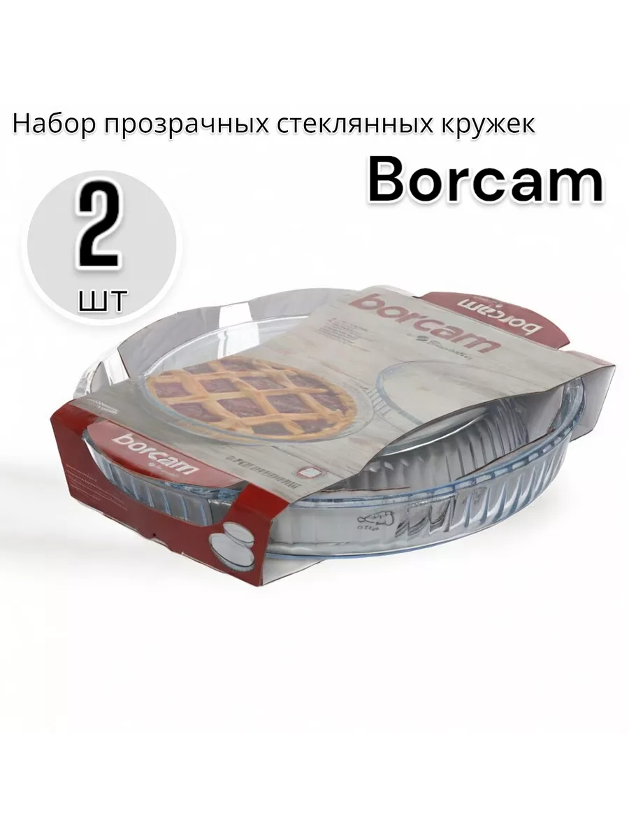 Набор посуды для запекания и выпечки 2 предмета