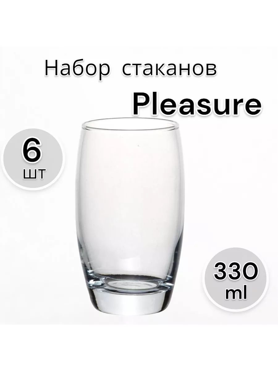 Набор стаканов Pleasure, 330 мл, 6 шт