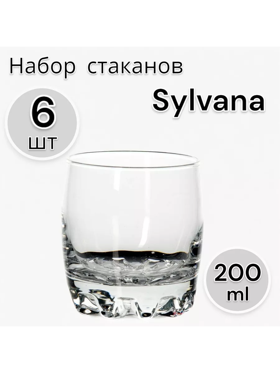 Стаканы Sylvana, 200 мл, 6 шт