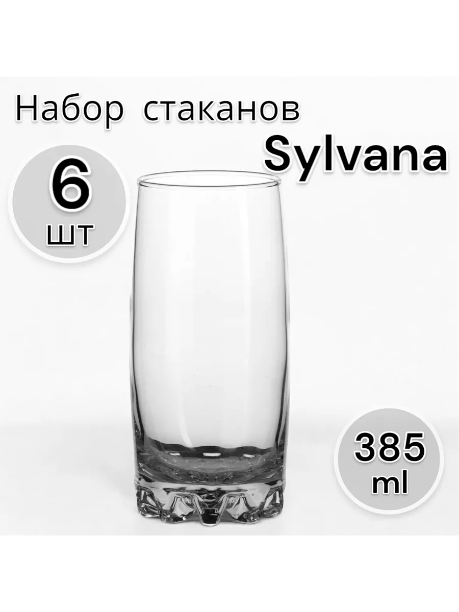 Стаканы Sylvana, 385 мл, 6 шт
