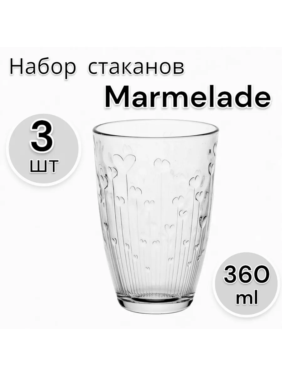 Набор стаканов Marmelade, 360 мл, 3 шт