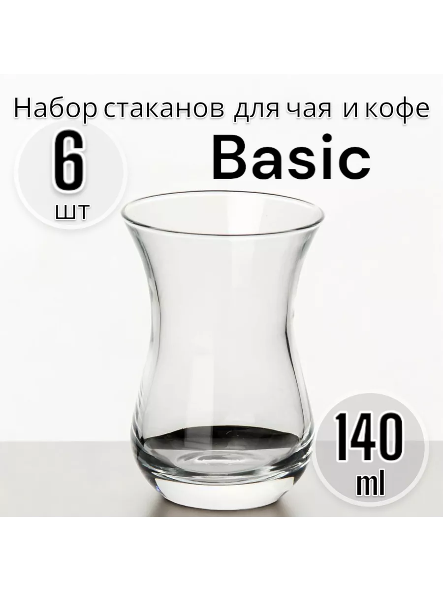 Набор стаканов "Чай и кофе" 140 мл 6 шт.