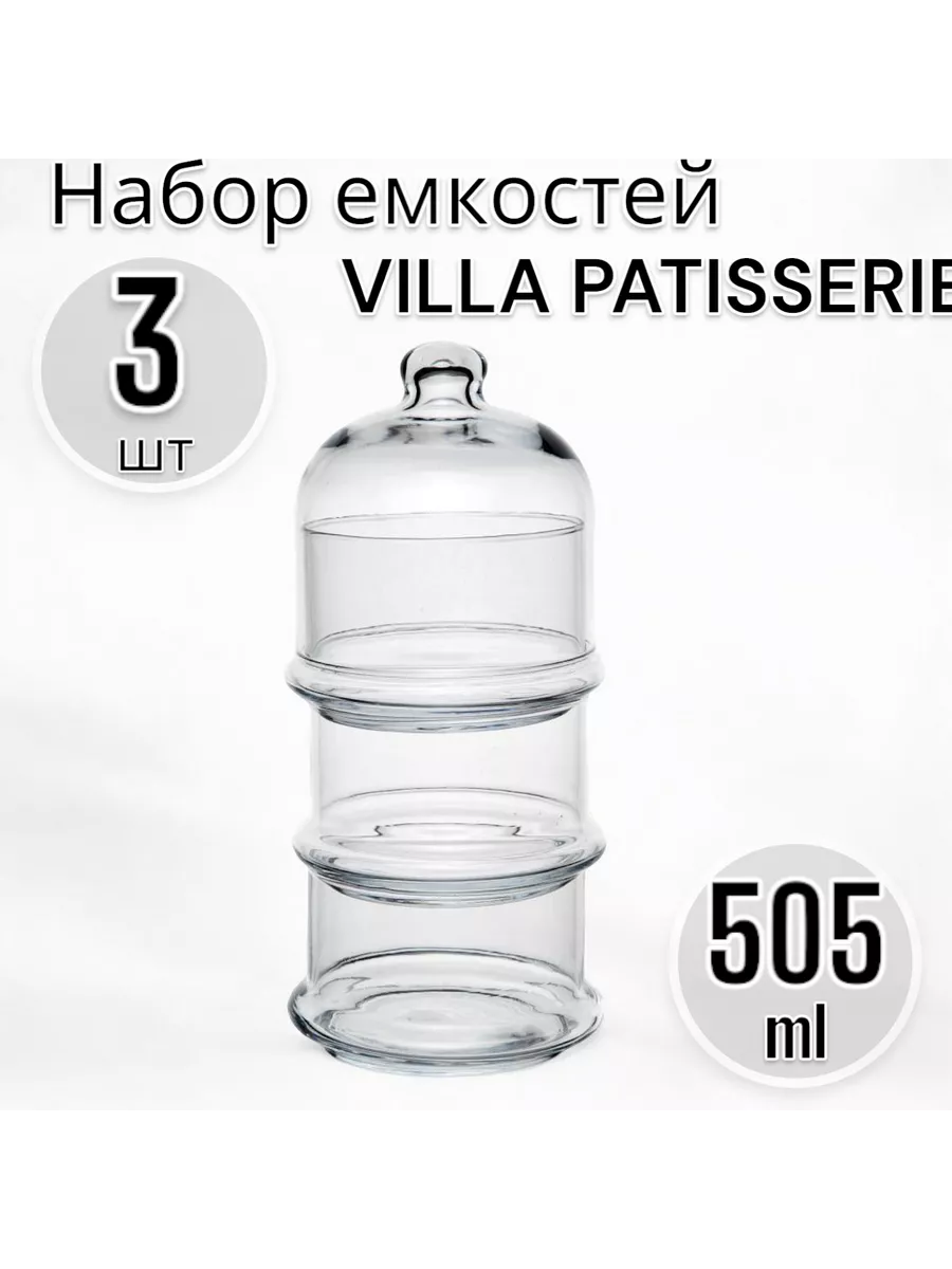 Набор емкостей VILLA PATISSERIE 3 шт.по 505 мл с крышкой