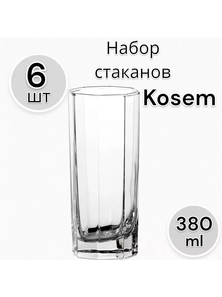 Набор стаканов Kosem, 380 мл, 6 шт