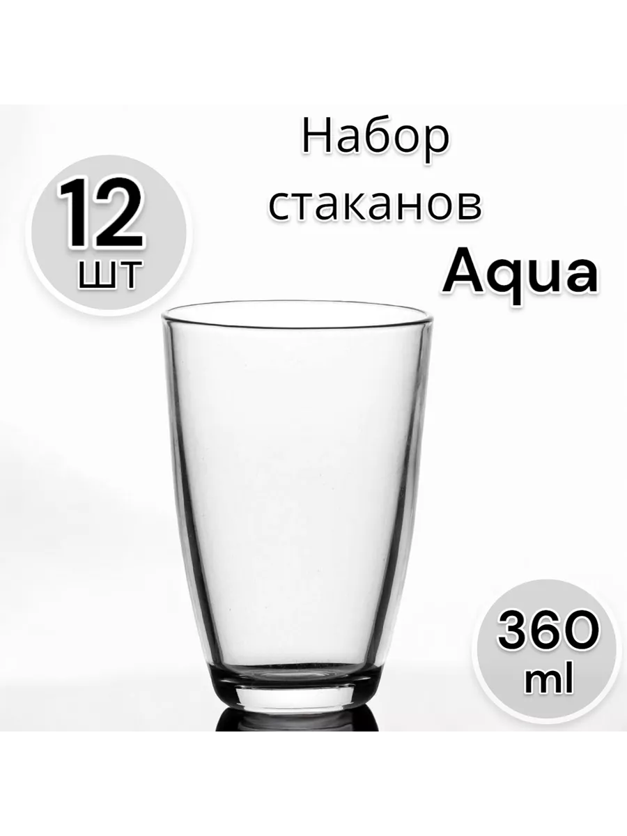 Стакан Аква 360 мл, 12 шт